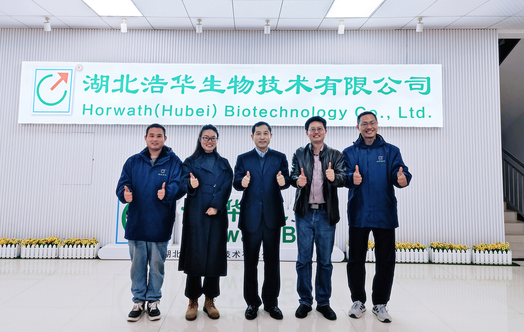 Professor Guo Yuming from China Agricultural University visit Horwath Bio for inspection and guidance